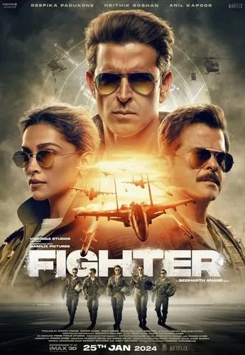 फ़ाइटर
